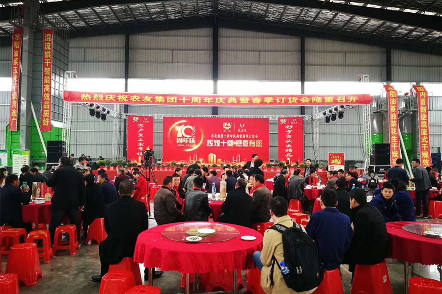 湖南省beat365正版盛泰农业科技有限公司