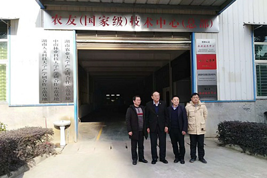 湖南省beat365正版盛泰农业科技有限公司